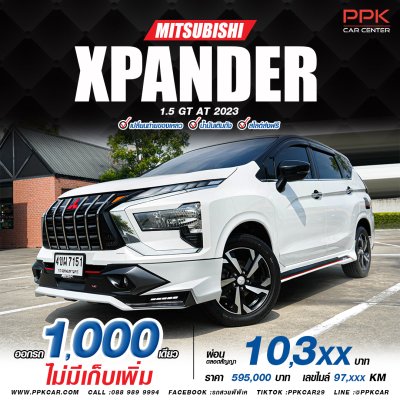 2023 Mitsubishi Xpander 1.5  GT Wagon