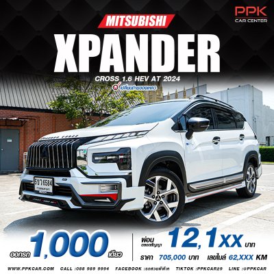 2024 Mitsubishi Xpander Cross 1.6  HEV Cross Wagon