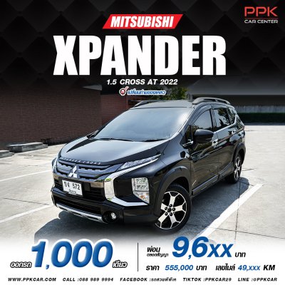 2022 Mitsubishi Xpander Cross 1.5 Wagon