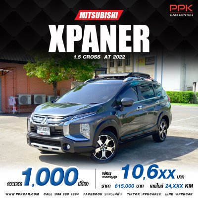 2022 MITSUBISHI XPANDER 1.5 CROSS