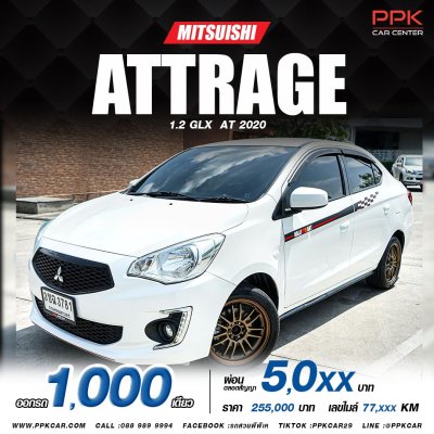 2020 MITSUBISHI ATTRAGE 1.2 GLX