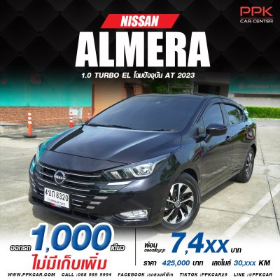 2023 Nissan ALMERA 1.0 EL