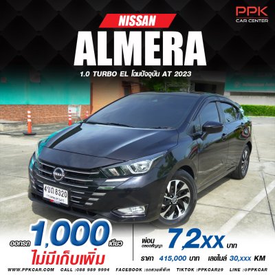 2023 Nissan ALMERA 1.0 EL