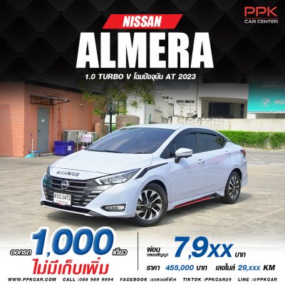 2023 NISSAN ALMERA 1.0 V