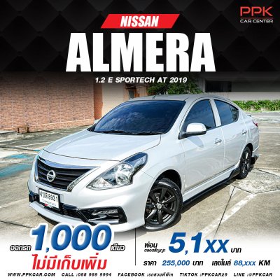 2019 NISSAN ALMERA 1.2 E SPORTECH