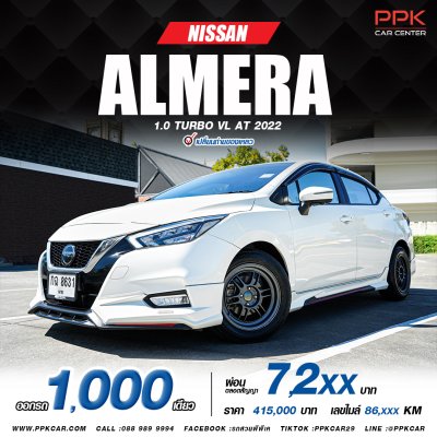 2022 Nissan ALMERA 1.0 VL