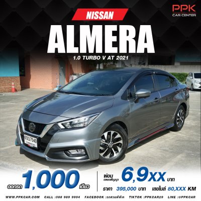 2021 Nissan ALMERA 1.0 V