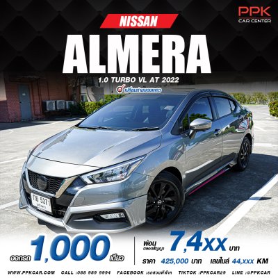 2022 Nissan ALMERA 1.0 VL