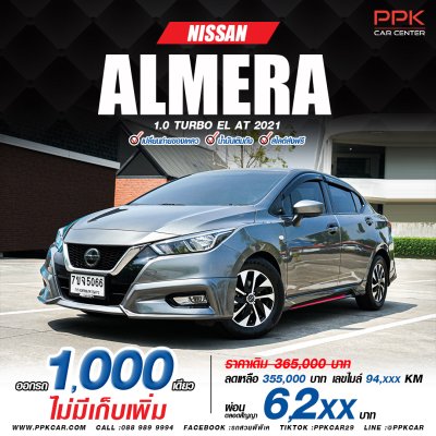 2021 Nissan Almera 1.0 EL