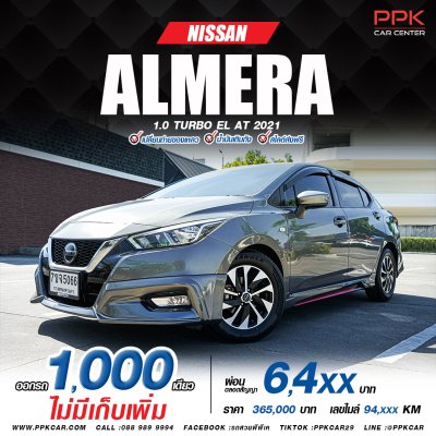 2021 Nissan Almera 1.0 EL