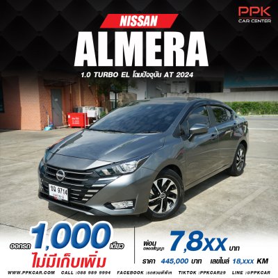 2024 Nissan Almera 1.0 EL