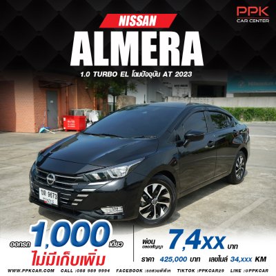 2022 Mazda 2 1.3 S Leather Sports