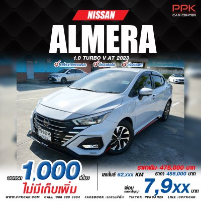 2023 Nissan Almera 1.0 V