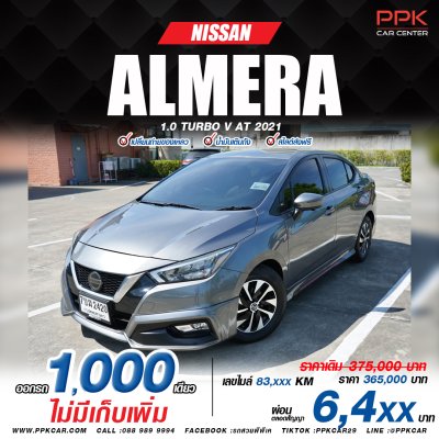 2021 Nissan Almera 1.0 V