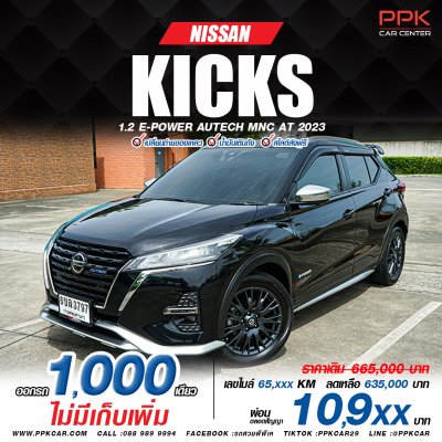2023 Nissan Kicks 1.2 Autech
