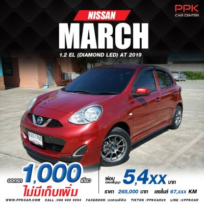 2019 Nissan March 1.2 EL