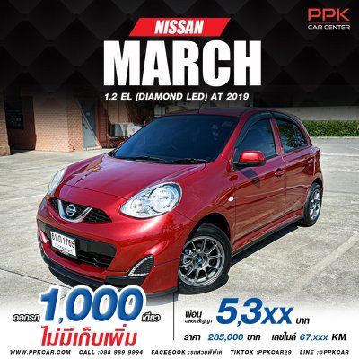 2019 Nissan March 1.2 EL