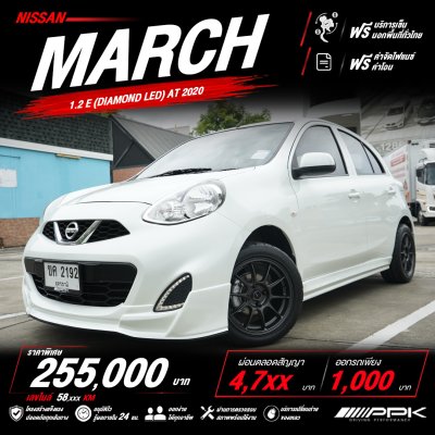 2020 Nissan MARCH 1.2 E Hatchback