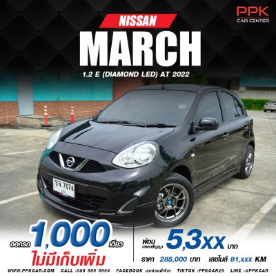 2022 Nissan MARCH 1.2 E