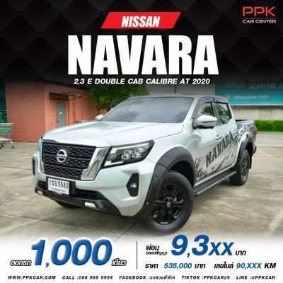 2020 Nissan Navara 2.3 DOUBLE CAB E