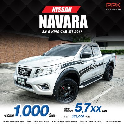 2017 NISSAN NAVARA NP300 2.5 S KING CAB