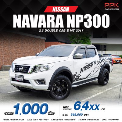 2017 NISSAN NAVARA NP300 2.5 E DOUBLE CAB