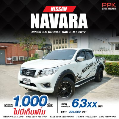 2017 NISSAN NAVARA NP300 2.5 E DOUBLE CAB