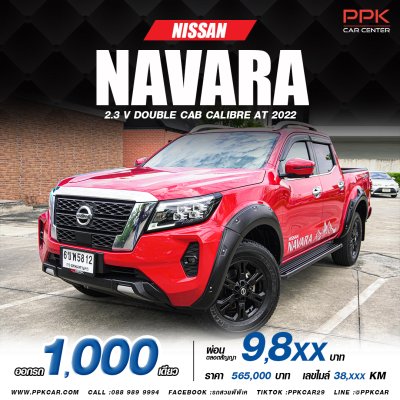 2022 Nissan Navara 2.3 DOUBLE CAB Calibre V Double Cab