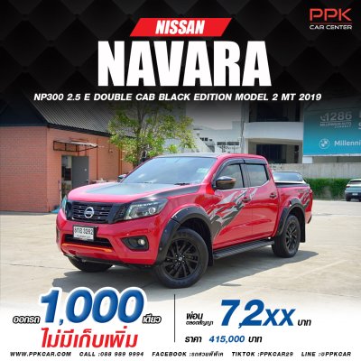 2019 NISSAN NAVARA NP300 2.5 E DOUBLE CAB CALIBRE