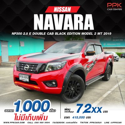 2019 NISSAN NAVARA NP300 2.5 E DOUBLE CAB CALIBRE