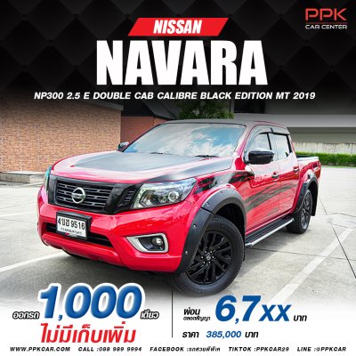 2019 NISSAN NAVARA NP300 2.5 E DOUBLE CAB CALIBRE