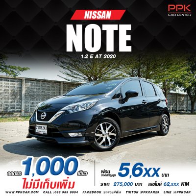 2020 NISSAN NOTE 1.2 E