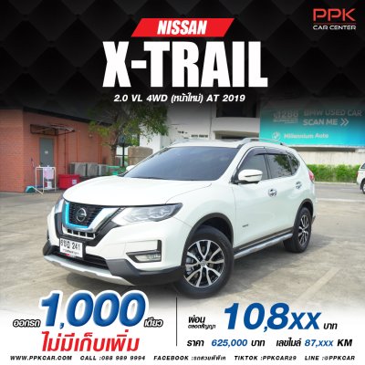 2019 NISSAN X-TRAIL 2.0VL HYBRID 4WD