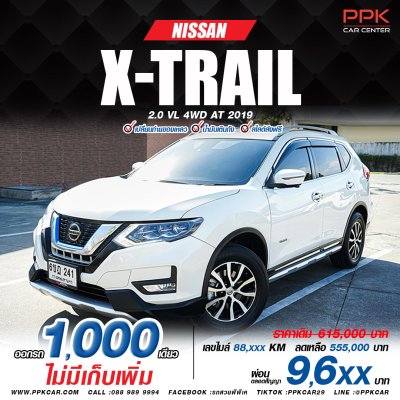2019 Nissan X-Trail 2.0VL Hybrid 4WD