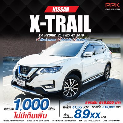 2019 Nissan X-Trail 2.0VL Hybrid 4WD