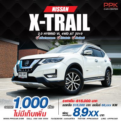 2019 Nissan X-Trail 2.0VL Hybrid 4WD