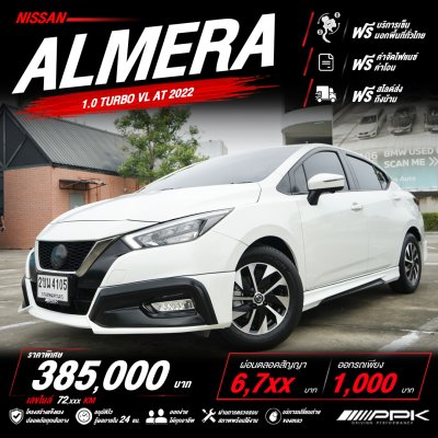 2022 Nissan ALMERA 1.0 VL Sedan