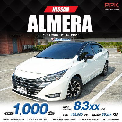 2023 Nissan ALMERA 1.0 VL Sedan