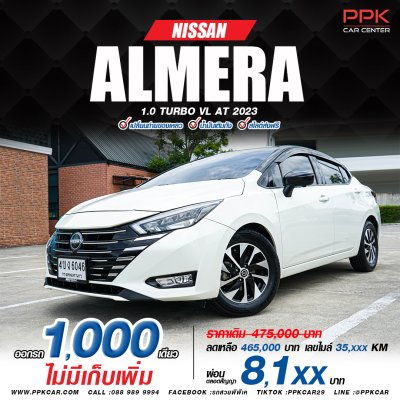 2023 Nissan ALMERA 1.0 VL Sedan