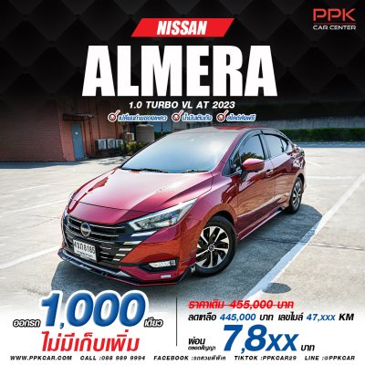 2023 Nissan ALMERA 1.0 VL