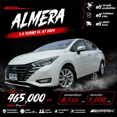 2024 Nissan ALMERA 1.0  VL Sedan
