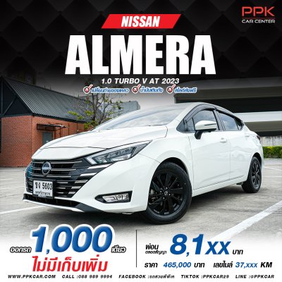 2023 Nissan ALMERA 1.0 V Sedan