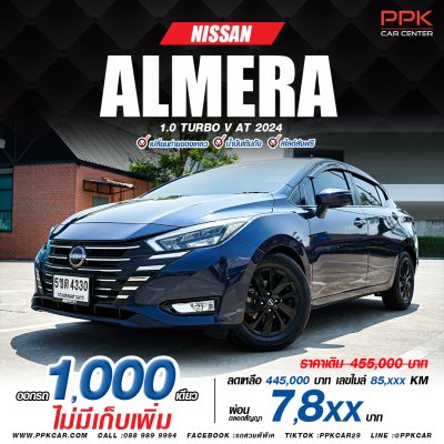 2024 Nissan ALMERA 1.0 V