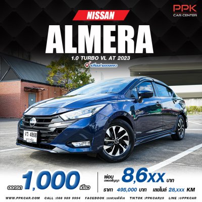 2023 Nissan ALMERA 1.0 VL