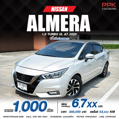 2020 Nissan ALMERA 1.0 Turbo VL Sedan