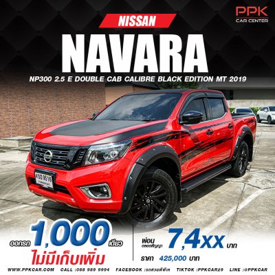 2019 NISSAN NAVARA NP300 2.5 E DOUBLE CAB CALIBRE