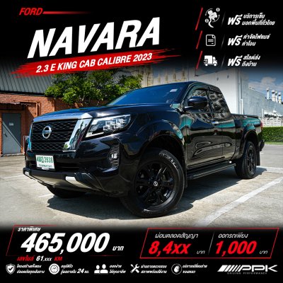 2023 Nissan Navara 2.3 King Cab Calibre E
