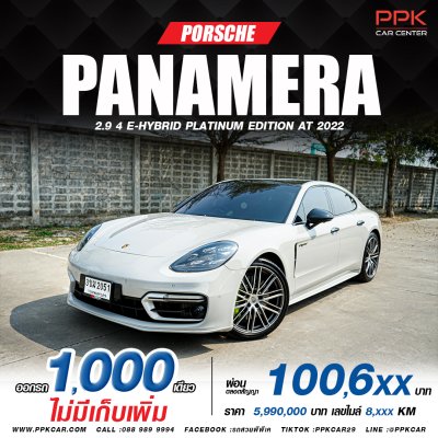 2022 PORSCHE PANAMERA  2.9 HYBRID