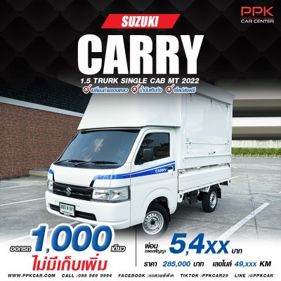 2022 Suzuki CARRY 1.5 Truck