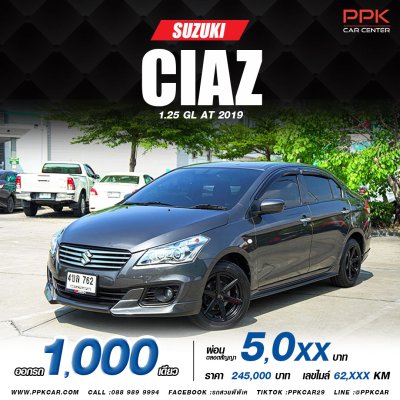 2019 Suzuki Ciaz 1.2 GL